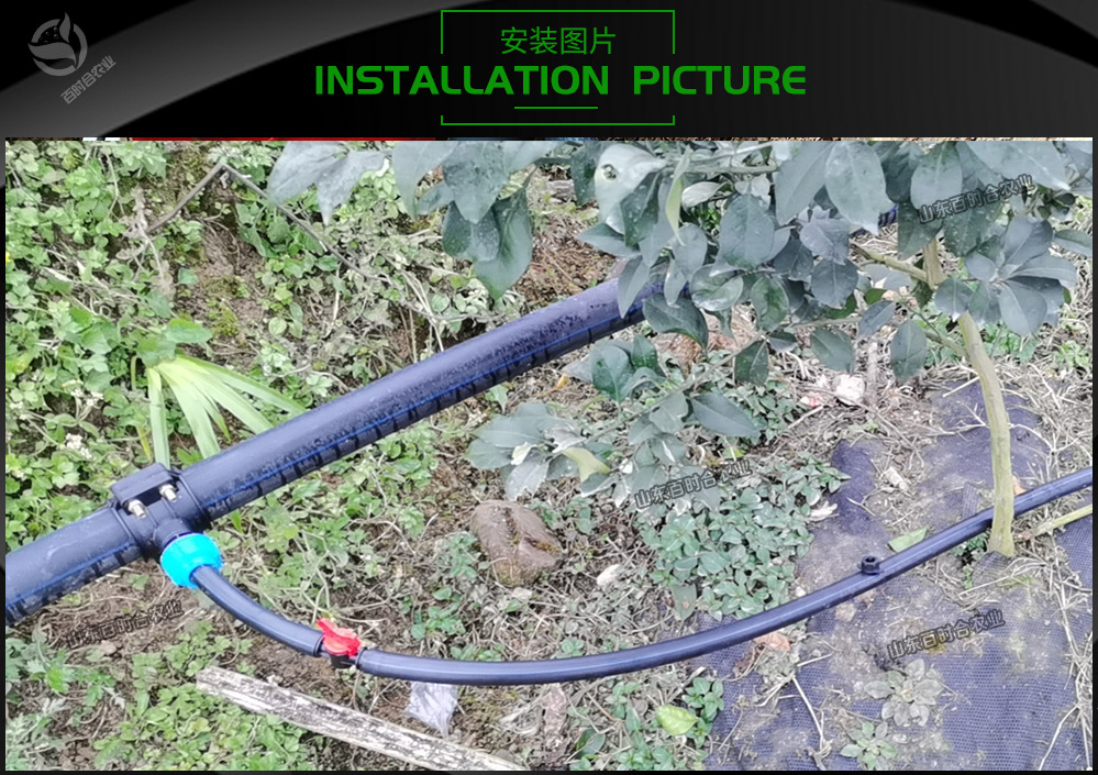 灌溉PE鞍座安装图片介绍