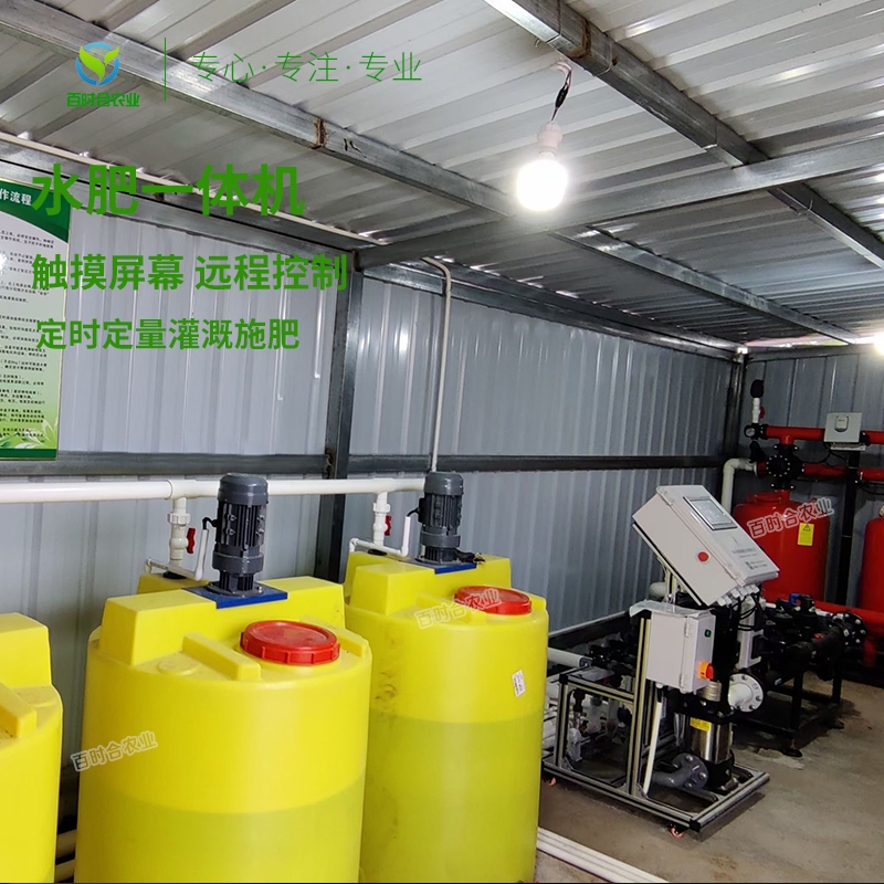 武汉智能施肥机应用 大田果园温室自动操作
智能灌溉系统图