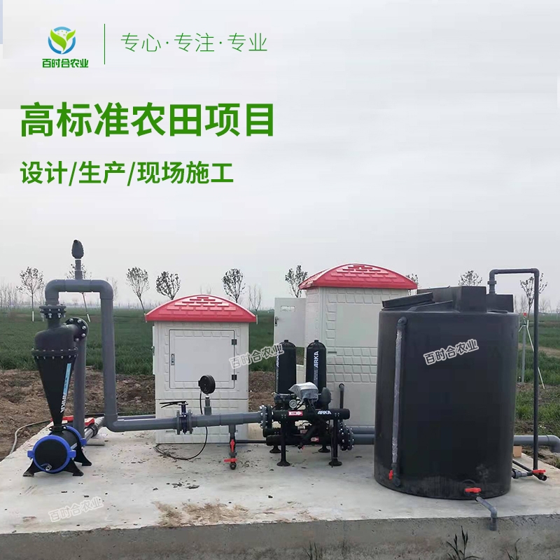 北京​高标准农田建设
设备